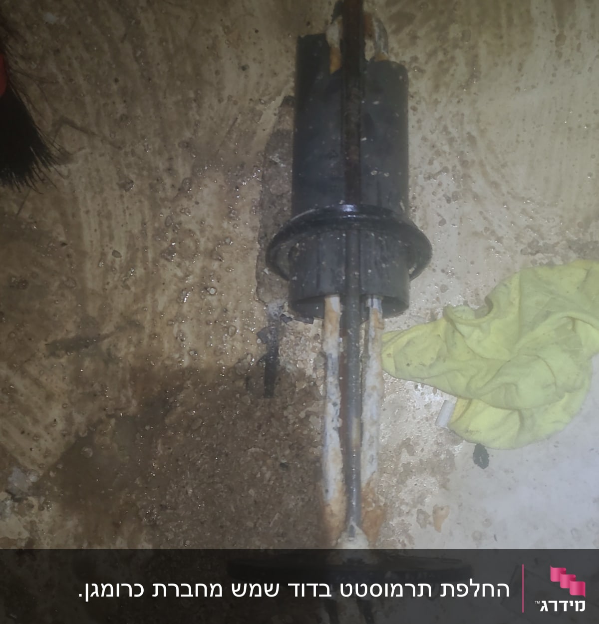 חלקי דוד שמש ישנים ומלוכלכים על הרצפה